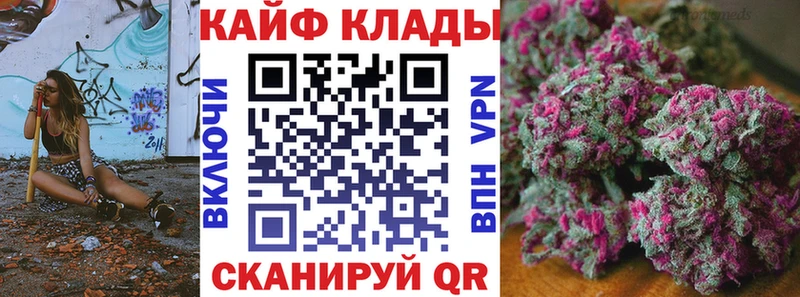 Купить наркотики цена Калининск ГАШИШ  COCAIN  Мефедрон  Галлюциногенные грибы  Амфетамин  Марихуана  СОЛЬ 