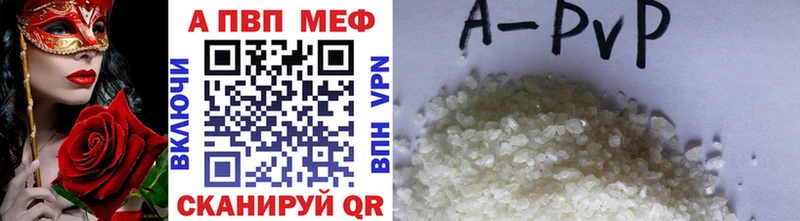 A PVP СК  Калининск 