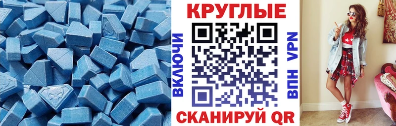 ЭКСТАЗИ Punisher  наркота  Калининск 