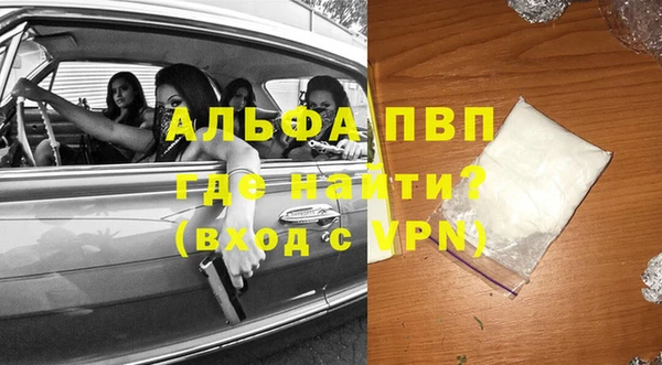 соль курить ск Алзамай