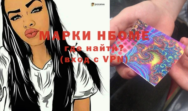 MDMA Premium VHQ Аркадак