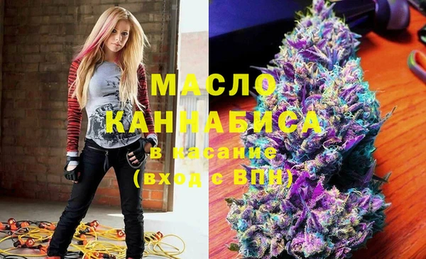 2c-b Армянск