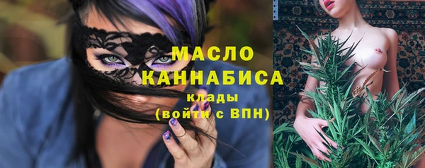 MDMA Premium VHQ Аркадак
