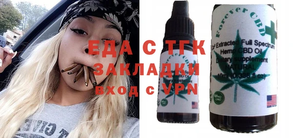 экстази Арсеньев