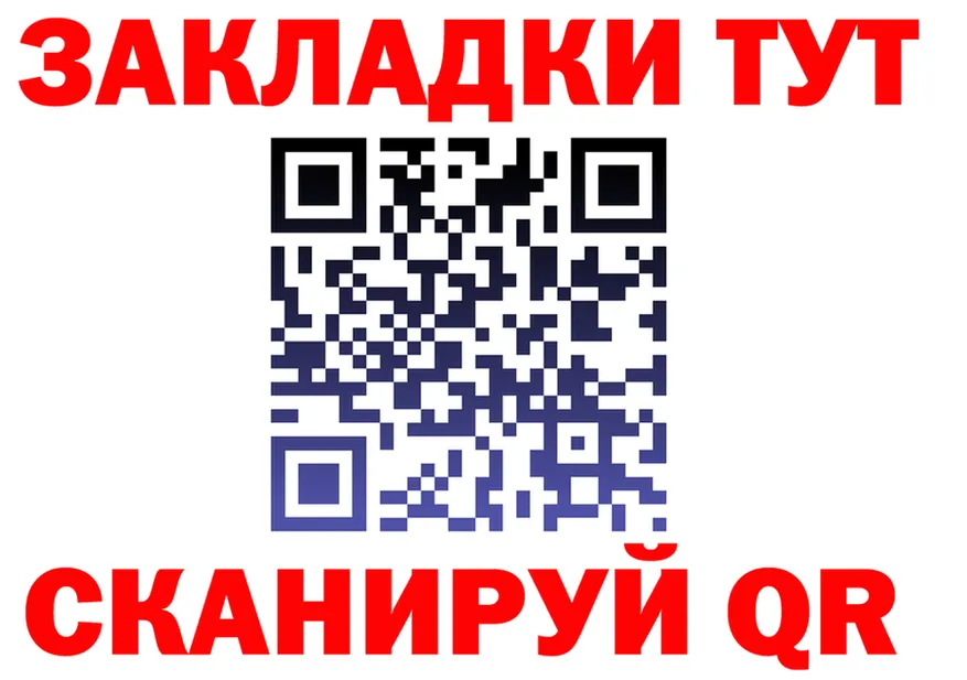 ГАШ Ice-O-Lator зеркало это omg Калининск