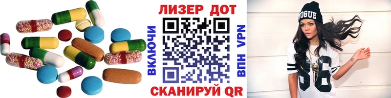 Лсд 25 экстази кислота  где купить   Калининск 