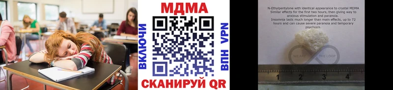 площадка наркотические препараты Калининск MDMA crystal