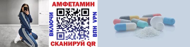 OMG tor  shop как зайти  МЕТАМФЕТАМИН Methamphetamine  Калининск 