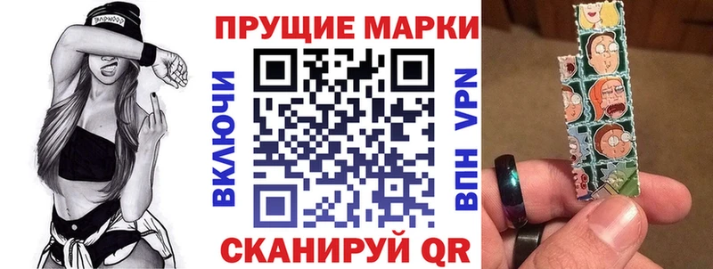закладка  Калининск  Марки N-bome 1,8мг 